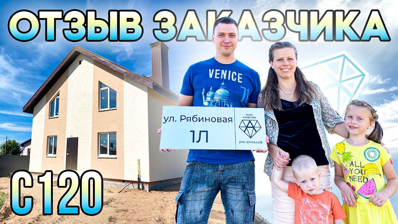 Сдк алмаз просп ленина 82 иваново фото