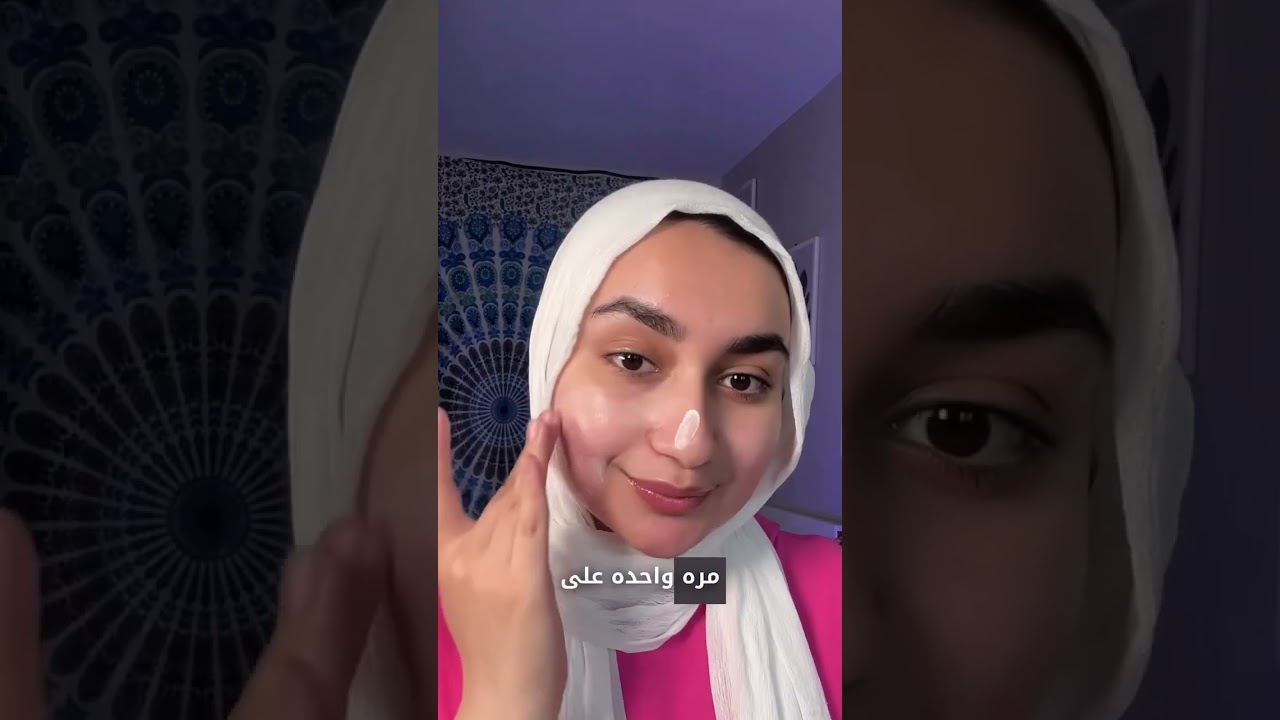 بالنسبالي واقي الشمس دا رائع !Farmstay oil free sunscreen SPF  #koreanskincare 50+ #sunscreen