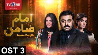 Imam Zamin | OST 3 | Serial | Full HD | TV One