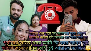 পল বডর নট ননট ধর ক সপরট করব নপরবশ যদ এখন কছ দখয...