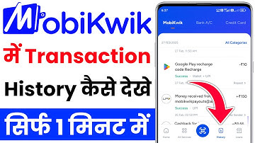 Mobikwik me transaction history check kaise kare | How to check mobikwik transaction history