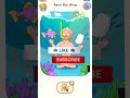 Save the diver DOP 5 [Delete One Part]#shorts #viralvideo #shortvideo #dop5 #roblox