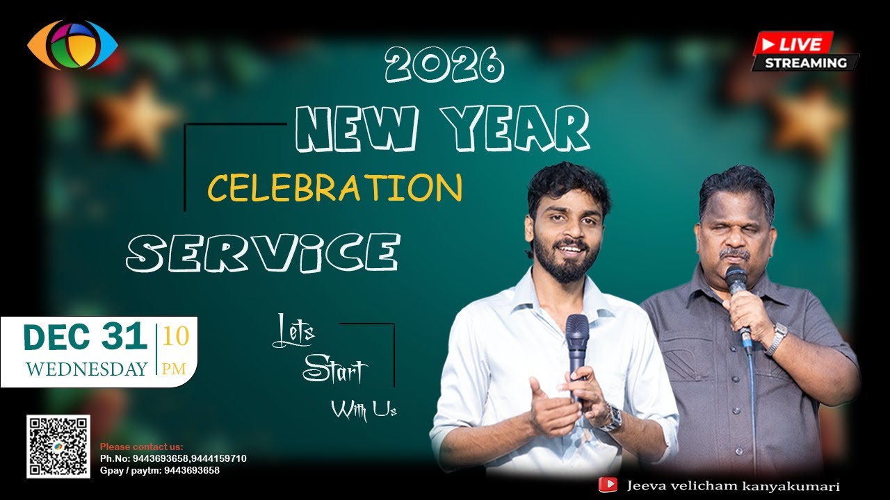 🔴LIVE | NEW YEAR CELEBRATION SERVICE | 31 December  | JEEVA VELICHAM.....
