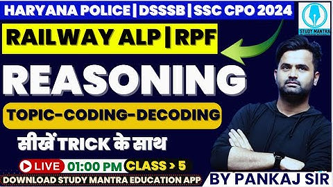 rpf/cpo/chsl/haryana police reasoning coding decoding class 2024 by Pankaj Sir #haryanapolice #chsl