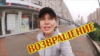 #879 Россия Санкт Петербург Возвращаюсь в город Еду к Нине