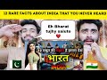 भारत के इस सच्चाई को देख दुनिया सलाम ठोकेगी |12 Rare Facts About India You Never Heard Before|