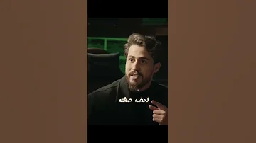 جفصات وسيم مسلسل وطن الجزء الثاني 