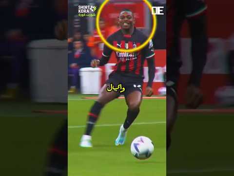 ليش رافائيل لياو دايم ا مبتسم القصة اللي لازم تعرفها