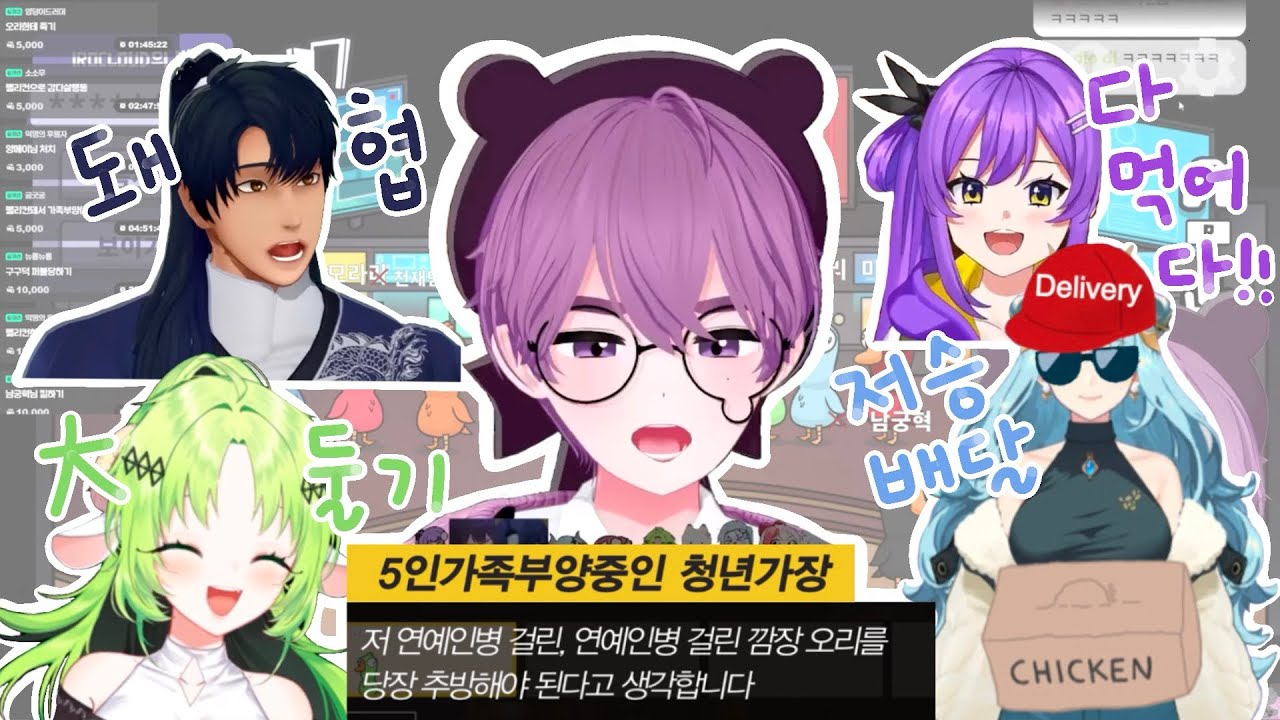 대환장 레전드 구구덕 합방 w.좀버이드 멤버 【애덕/구스구스덕】