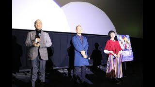 神谷 明、伊倉一恵、こだま兼嗣総監督 登壇『劇場版シティーハンター 新宿プライベートアイズ』名古屋舞台挨拶REPORT