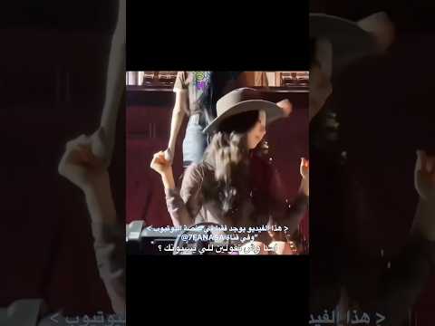 رد اسا للهيترز اينامورز حسابي يرحب بك جيسومي اطلق دوو