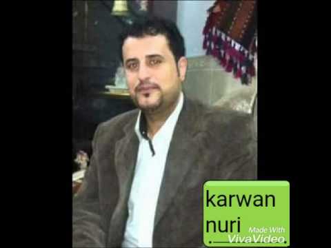 ئەی توخوا خاڵدارم کاروان نوری 