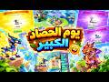هكذا استطعت الحصول على تنين الجائزة الكبرى بروتوس هكذا استطعت الحصول على تنين الجائزة الكبرى بروتوس