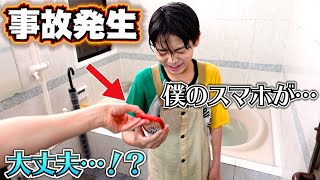 僕のスマホが…やっちゃった…大丈夫！？雨の日の便利グッズ紹介してたら…事故発生！