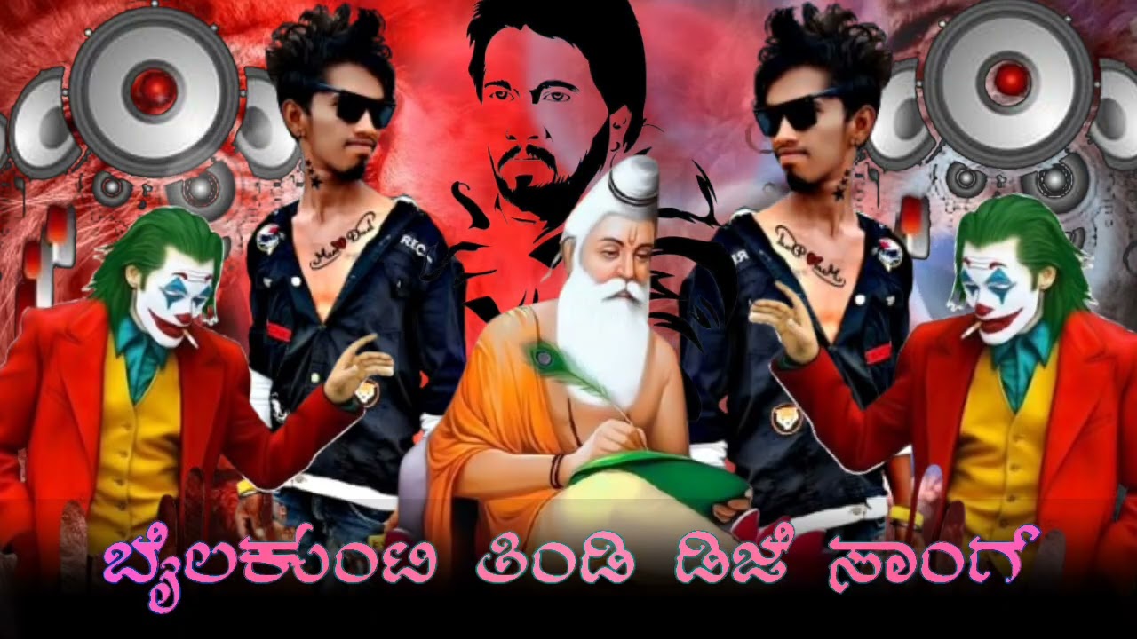 👊ಬೈಲಕುಂಟಿ ಹುಲಿ✨ ಮುಟ್ಟಿದರೆ ಬಲ್ಲಿ, ಮದಕರಿ 🤫ಹುಡುಗ ಓಡ್ತಾನೆ ✨ಹೆಬ್ಬುಲಿ ಮೌನು⚡