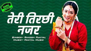 New Uttarakhandi Top Dj Song 2021|Teri Tirchi Nazar|तेरी तिरछी नजर|Rakesh Faniyal New Dj Song 2021