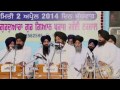 Bhai Haracharan Singh Ji Khalsa - Apni Bhagti Laayi - Kaaraj Bhaye Raas Mp3 Song