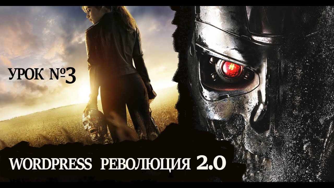 Урок №3 Как создать интернет магазин самому бесплатно пошаговая инструкция  Создать интернет магазин