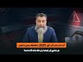 ECCTA 2023: Filing mein taakhir? Jurmanay aur fojdari muqadmaat ka samna!