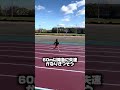 年長さんの挑戦