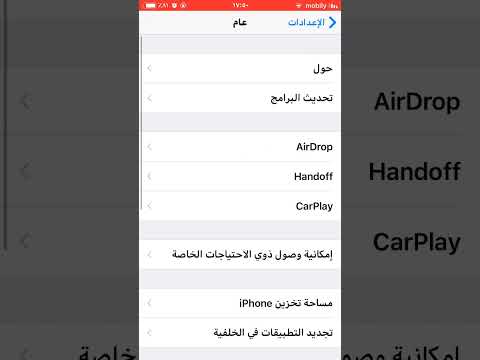 كيفية ضبط ساعة الايفون بطريقة سهلة وبسيطة الطريقة الصحيحة ل ضبط الوقت في ايفون