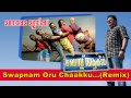 Swapnam Oru Chak Remix | Best Actor | Mammootty | Bijibal | Santhosh Varma |Arun Alat|Martin Prakkat Mp3 Song