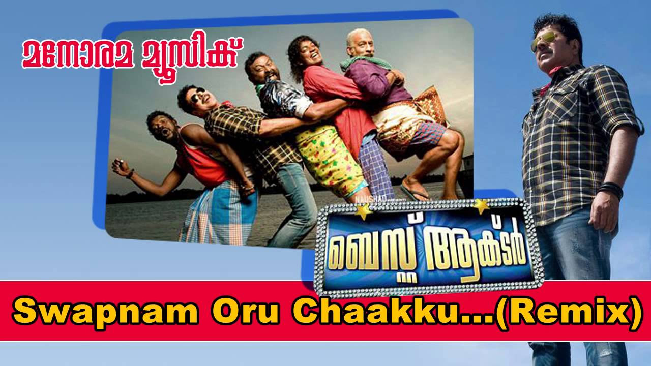 Swapnam Oru Chak Remix  Best Actor  Mammootty  Bijibal  Santhosh Varma Arun AlatMartin Prakkat