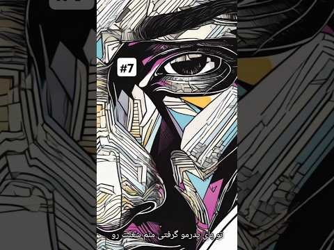 زورو هر کی میبینن می کشه اون داره نسل روستا و منقرض می کنه  دانستنی  مارول