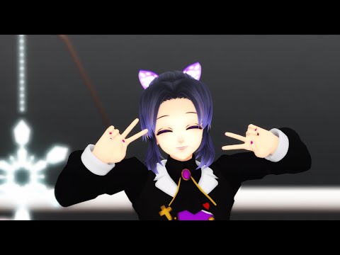 【鬼滅のMMD】ハイファイレイヴァー【胡蝶しのぶ】【1080p】※非公式お着換え(無帽)