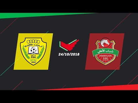 ملخص مباراة شباب الأهلي 3 2 الوصل دوري الخليج العربي 2018 2019    3 2  