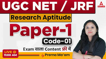 UGC NET 2023/ Net JRF Paper 1 Preparation | UGC NET Research Aptitude Paper -1