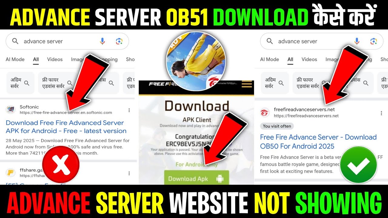 FF Advance Server How To Download OB51 Advanced Server Free Fire ff-advance-server-how-to-download-ob51-advanced-server-free-fire