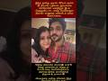 Suntv moondru muduchu serial niyaz khan marriage#suntv 🙏🎉#niyaz khan#shortsviral#serials #youtube