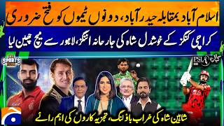 Must-Win Battle: ISB vs HYD | Khushdil Shah Shines, Shaheen Afridi Struggles | Expert Breakdown