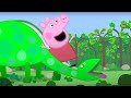 O PARQUE DE DINOSSAURO DO AVÔ COELHO! 🦖 Peppa Pig Português Brasil | HD | Desenhos Animados