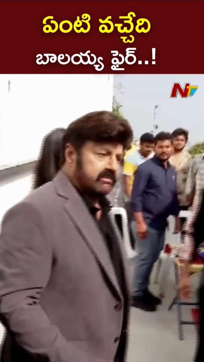 ఏంటి వచ్చేది..నాకు కావాల్సిందే ఎండ.! : Balakrishna Fires l Unstoppable with NBK | Ram Charan l Ntv