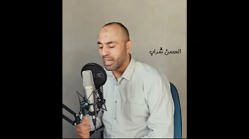 انت الحبيب المصطفى 