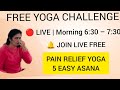 LIVE Morning Yoga | कमर दर्द &amp; घुटना दर्द | 5 Easy Asana | Day 53