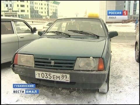 В Губкинском продолжается борьба с нелегальными такси