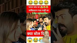 #news #latestnews #youtubeshort #greenscreen #greenscreenshorts #pakistanireactions#shortsfeeds#yt