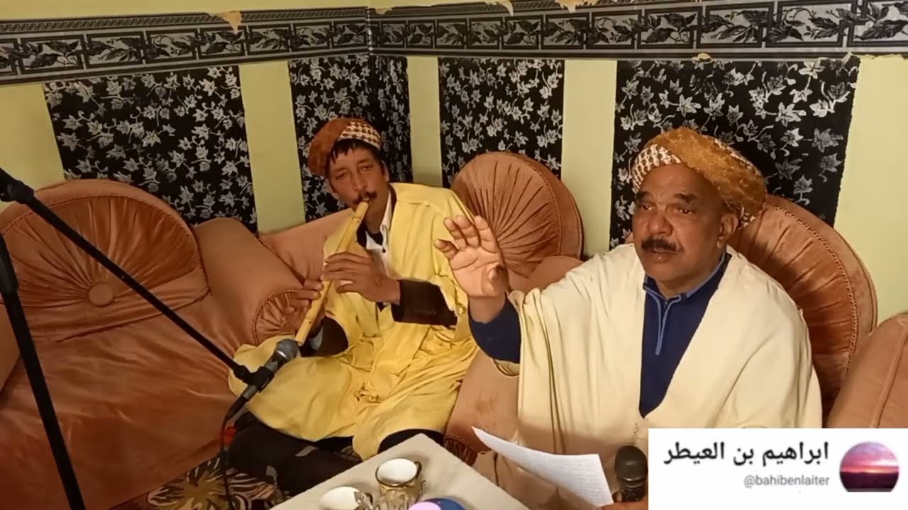 الشيخ محمد بلعوره والقصاب محمد بريشي استوديو علال سوڨر