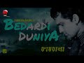 Bedardi Duniya Lyrical Video Zubeen Garg Dilruba Mp3 Song