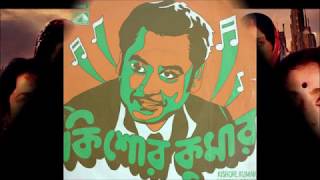 Kishore Kumar_Aaj Milon Tithir (Protisodh; Ajay Das, Pulak Bandyopadhyay; 1981)