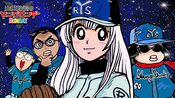 第347回 岡田斗司夫に聞く！〜どうなる「シン・ヤマト」どうする「ガンダムOKD」…そして“あの時”の話！