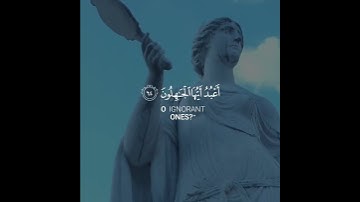 قرآن كريم بصوت القارئ اسلام صبحي ❤️ تلاوة خاشعة تريح الفؤاد | حالات واتس اب دينية قصيرة. 🍂