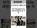 차안에서의아찔한순간#썰#이야기#소름썰#소름돋는이야기