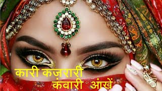 💞Kari kajrari kanwari aankhe - Whatsapp status video | Sweet feeling lovely vidstatus video screenshot 4