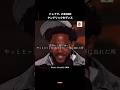 DrakeがKendrickへのディスを投下 🧊“cap like uppercase”#Drake #KendrickLamar #ICEMAN DrakeVsKendrick HIPHOPCs