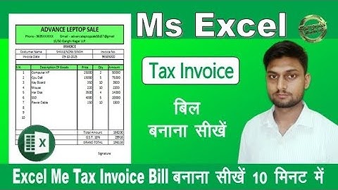 Tax invoice Ms Excel Me Banaye | Excel Me Tax Invoice Bill Kaise Banaye | invoice Bill Kaise Banaye 