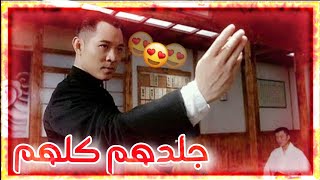 شيلات افلام#8|اقوى جلد جت لي ضد فريق كامل  شوفو وش سوا فيهم#شيلات_افلام